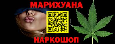 кокаин перу Жуковский