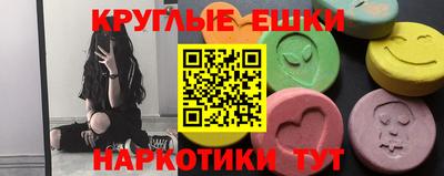 кокаин перу Жуковский