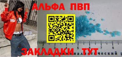 марки nbome Камышлов