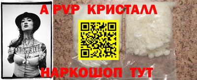 кокаин перу Жуковский