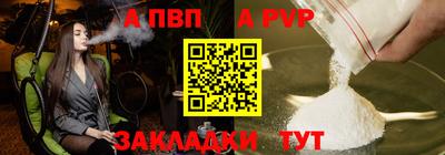 индика Заводоуковск