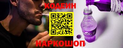 индика Заводоуковск