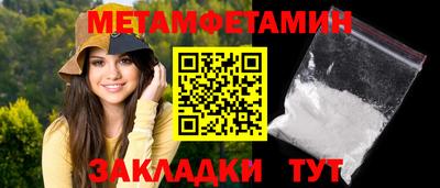 кокаин перу Жуковский