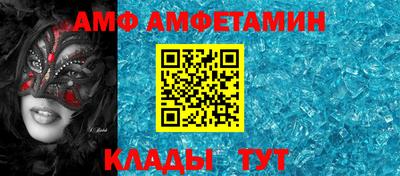 прущий лед Балашиха