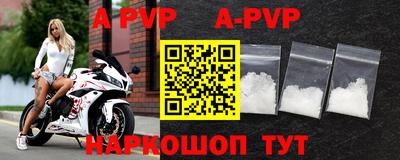 скорость mdpv Заволжье