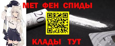 прущий лед Балашиха