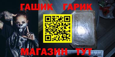 прущий лед Балашиха