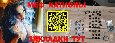 бутират Кандалакша