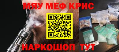 прущий лед Балашиха