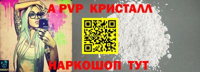 круглые Канаш