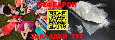 индика Заводоуковск