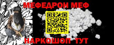 кокаин перу Жуковский