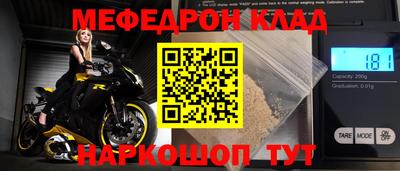скорость mdpv Заволжье