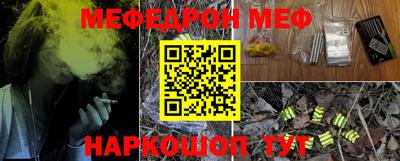 ПСИЛОЦИБИНОВЫЕ ГРИБЫ Балаково