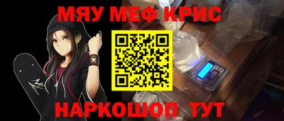 скорость mdpv Заволжье