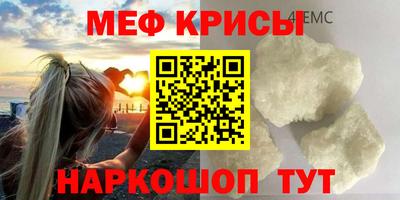 прущий лед Балашиха