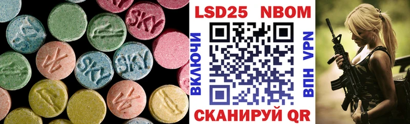 купить наркотик Сосновоборск Лсд 25 экстази кислота