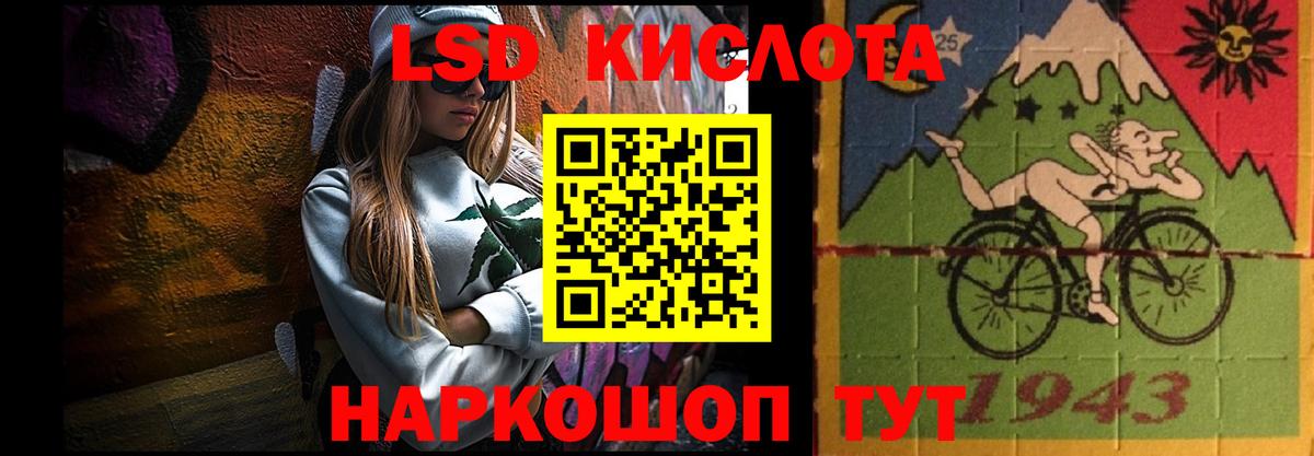 LSD-25 экстази кислота  Вход с VPN  Сосновоборск  Лсд 25 экстази кислота 