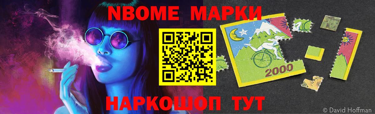 ЛСД экстази кислота Сосновоборск