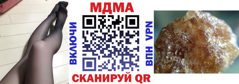 MDMA VHQ  цены наркотик  Сосновоборск 