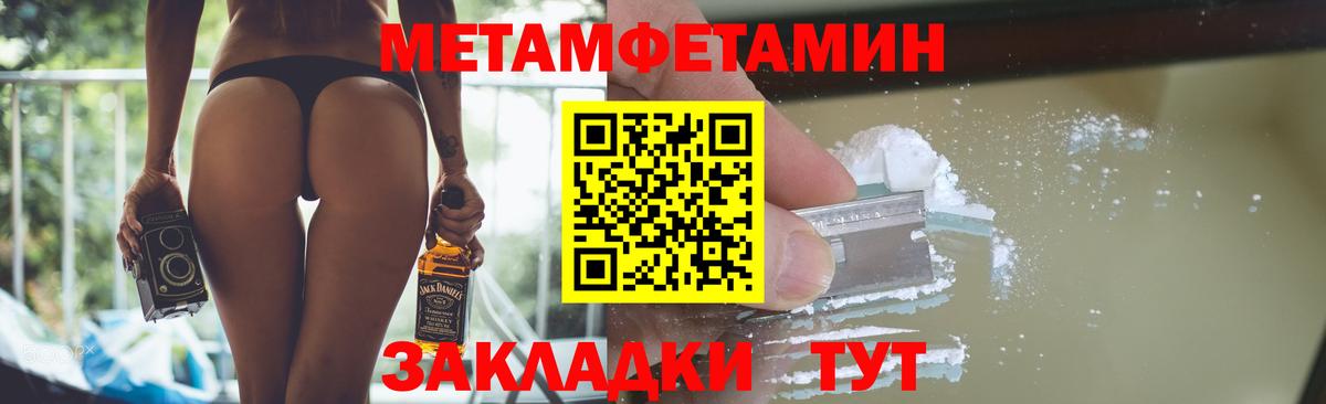 Сосновоборск  МЕТАМФЕТАМИН кристалл  МЕТАМФЕТАМИН кристалл  Вход с VPN 