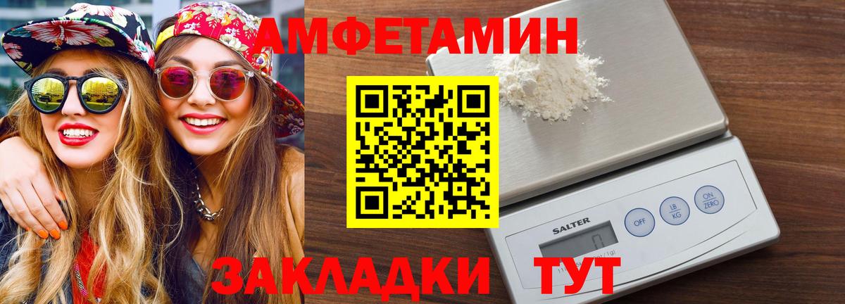 Метамфетамин Methamphetamine Сосновоборск