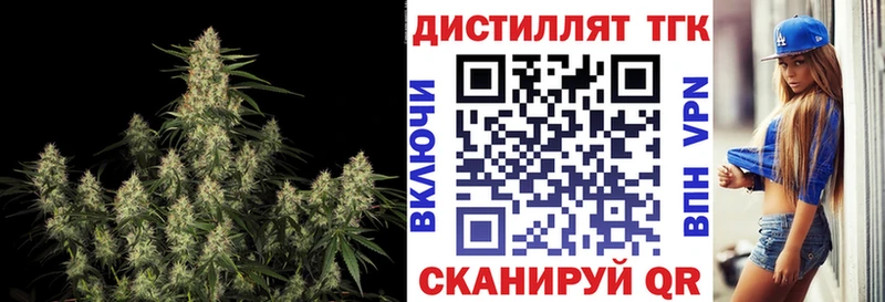 ТГК Wax Сосновоборск