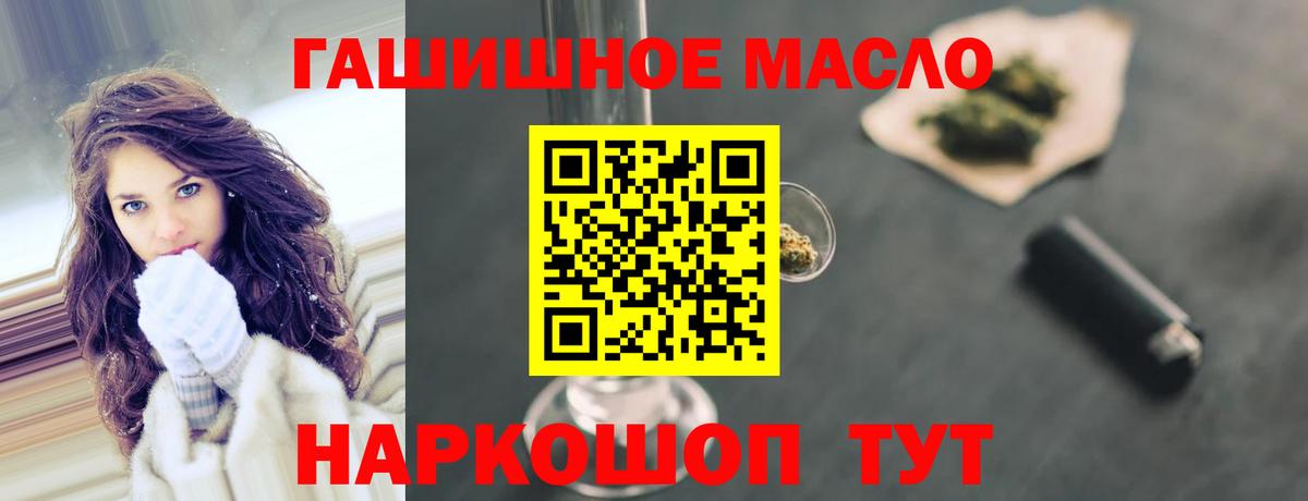 даркнет сайт  ТГК THC oil  Вход с VPN  Сосновоборск  ТГК вейп 