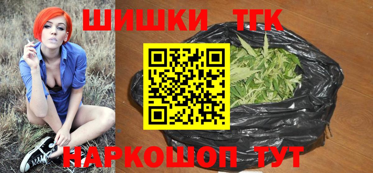 Бошки Шишки OG Kush  Сосновоборск  Каннабис семена  Канабис MAZAR 